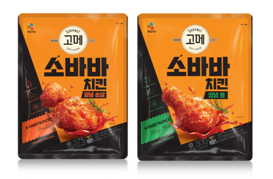 고메 소바바치킨 양념 2종 제품 이미지. CJ제일제당 제공